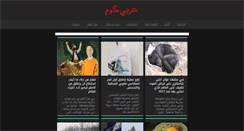 Desktop Screenshot of 3rbiy.com