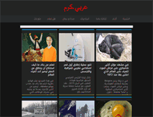 Tablet Screenshot of 3rbiy.com